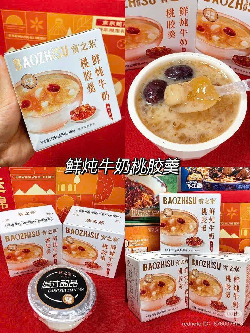 Chè dưỡng nhan cao cấp Baozhisu