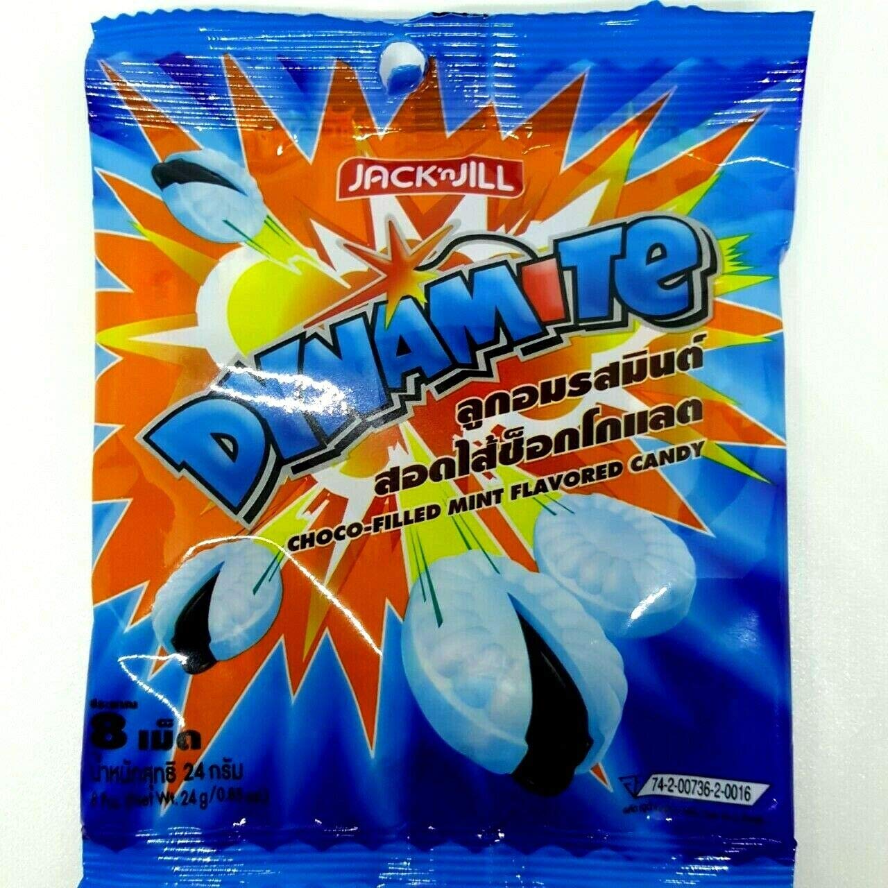 Kẹo The Dynamite